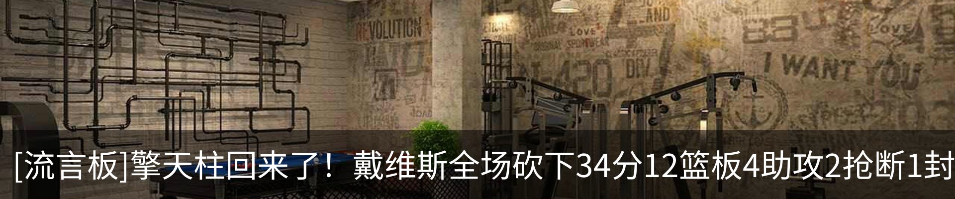 行业资讯